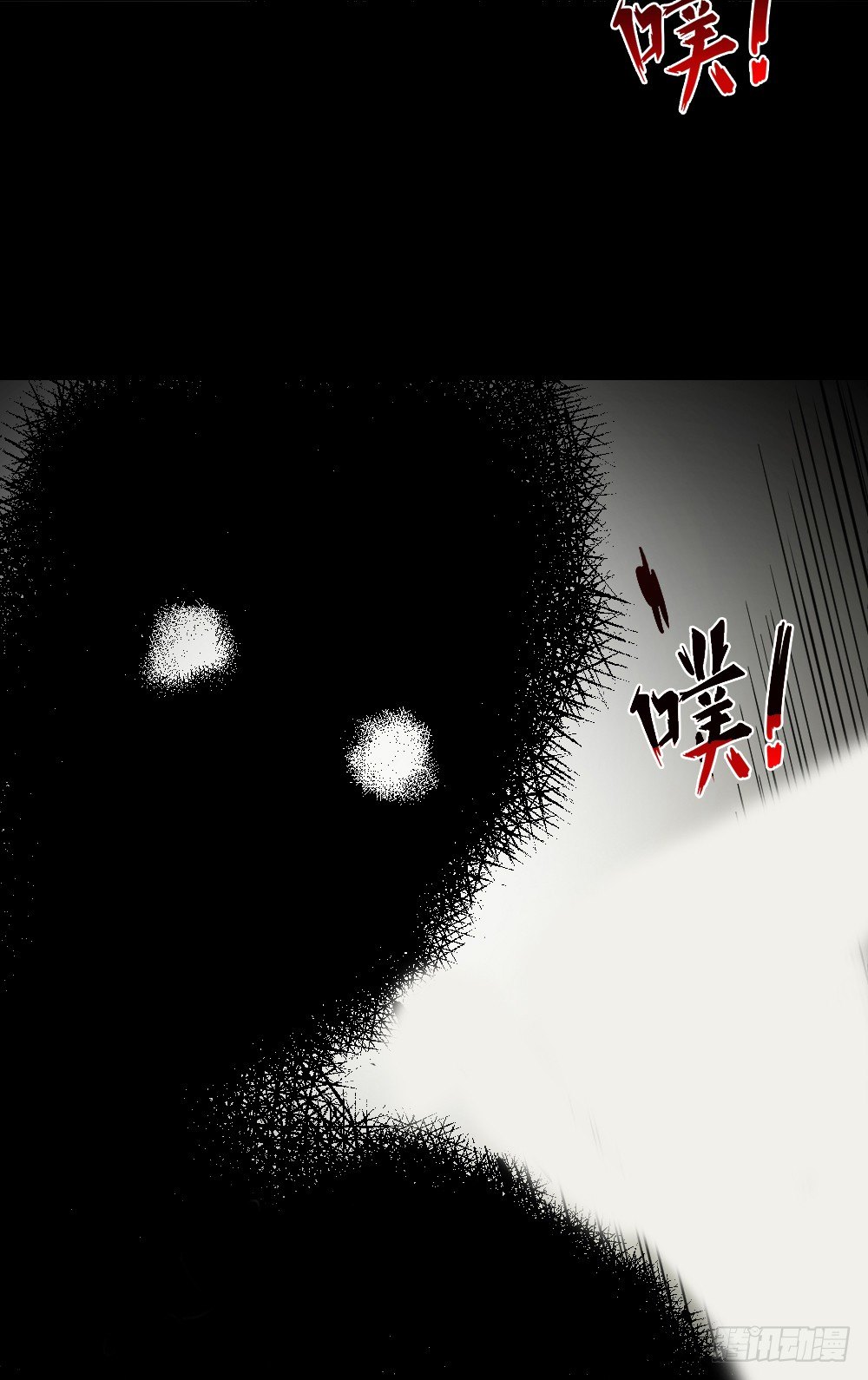 怪奇笔记韩漫全集-影魔（1）无删减无遮挡章节图片 