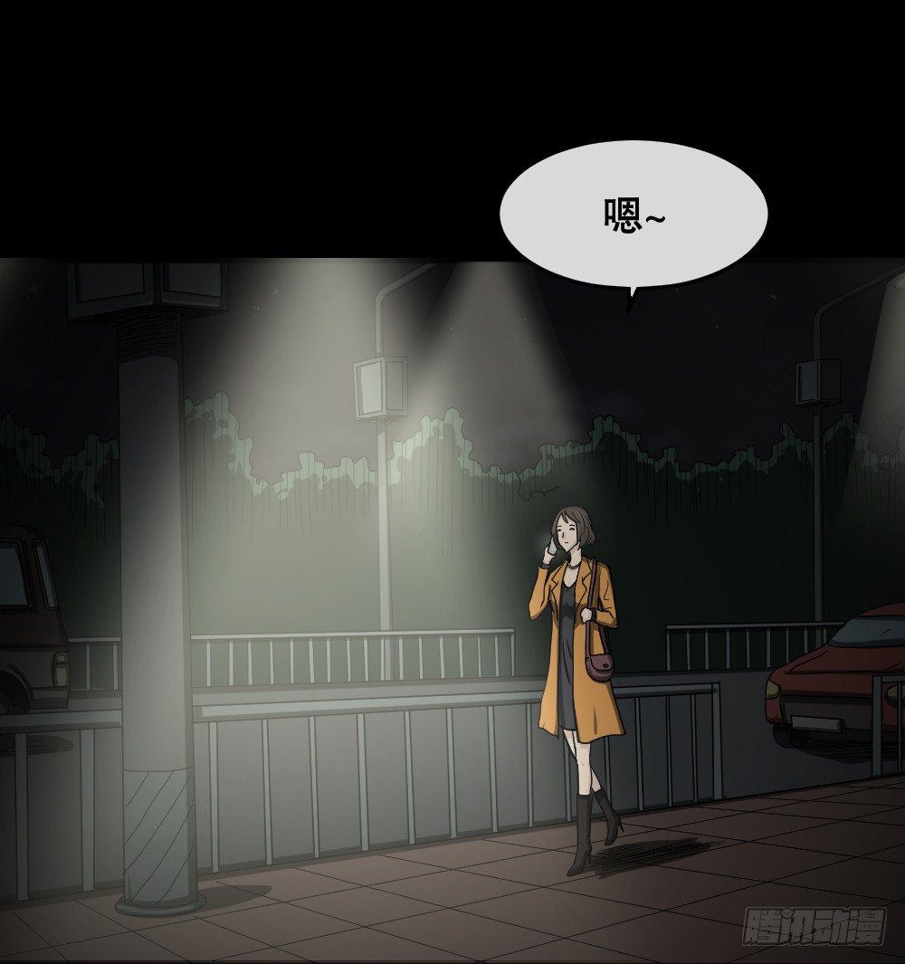 怪奇笔记韩漫全集-影魔（1）无删减无遮挡章节图片 