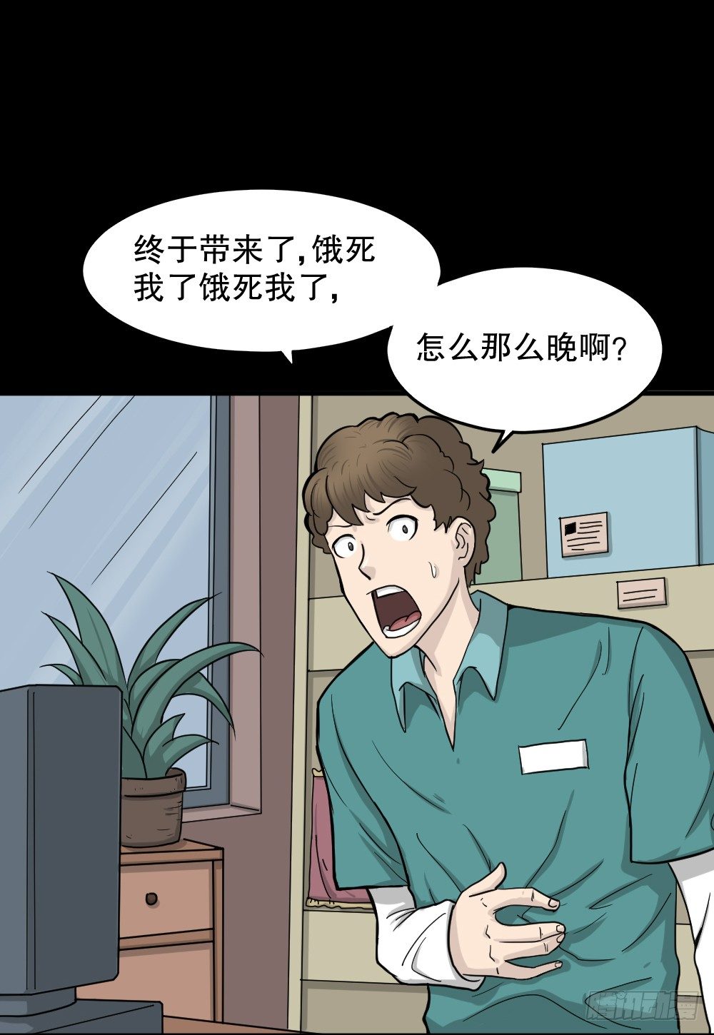 怪奇笔记韩漫全集-影魔（1）无删减无遮挡章节图片 
