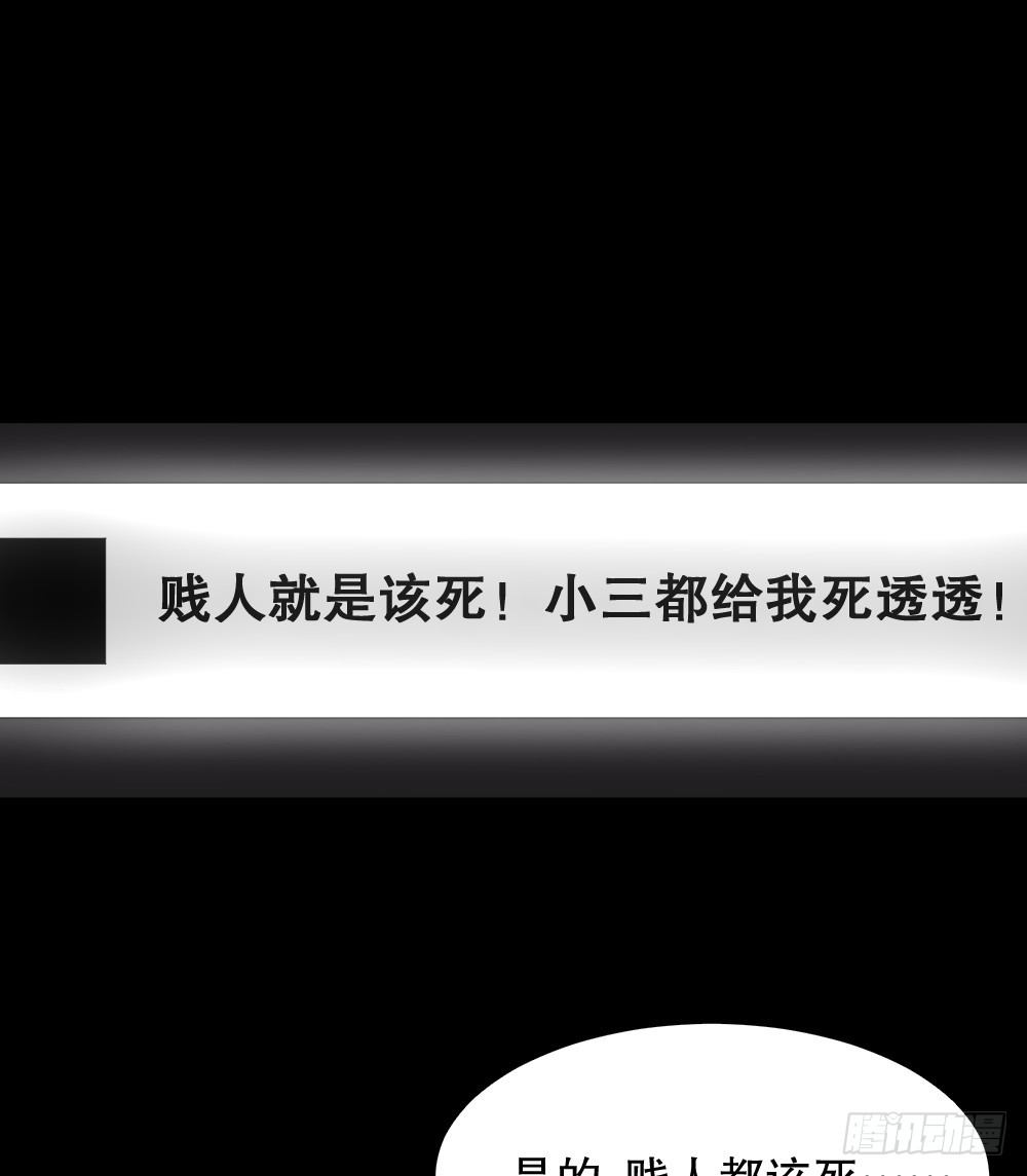 怪奇笔记韩漫全集-影魔（1）无删减无遮挡章节图片 