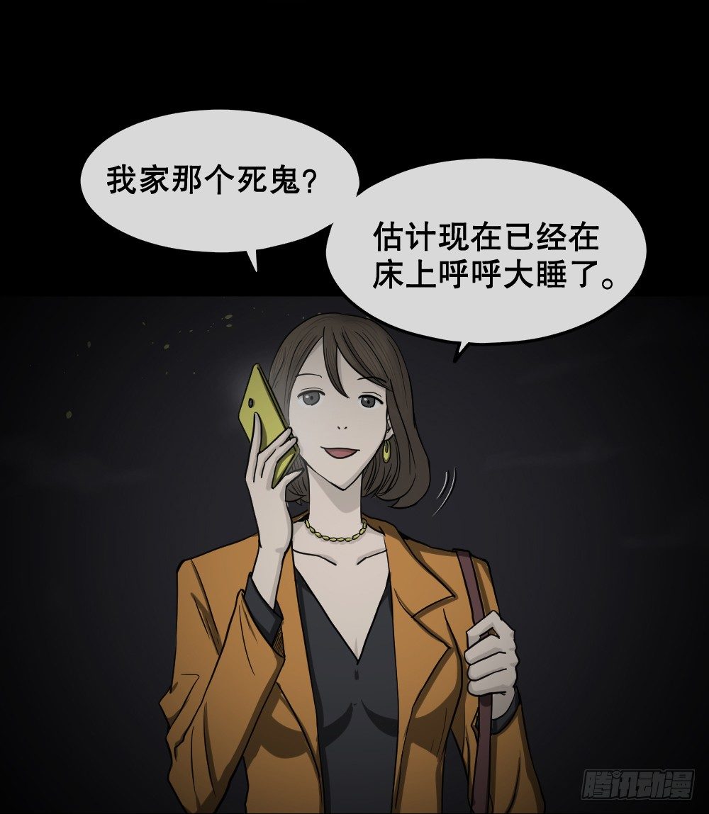 怪奇笔记韩漫全集-影魔（1）无删减无遮挡章节图片 