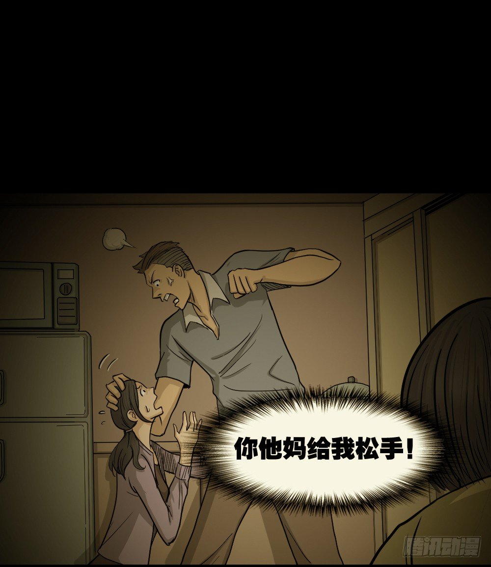 怪奇笔记韩漫全集-影魔（1）无删减无遮挡章节图片 