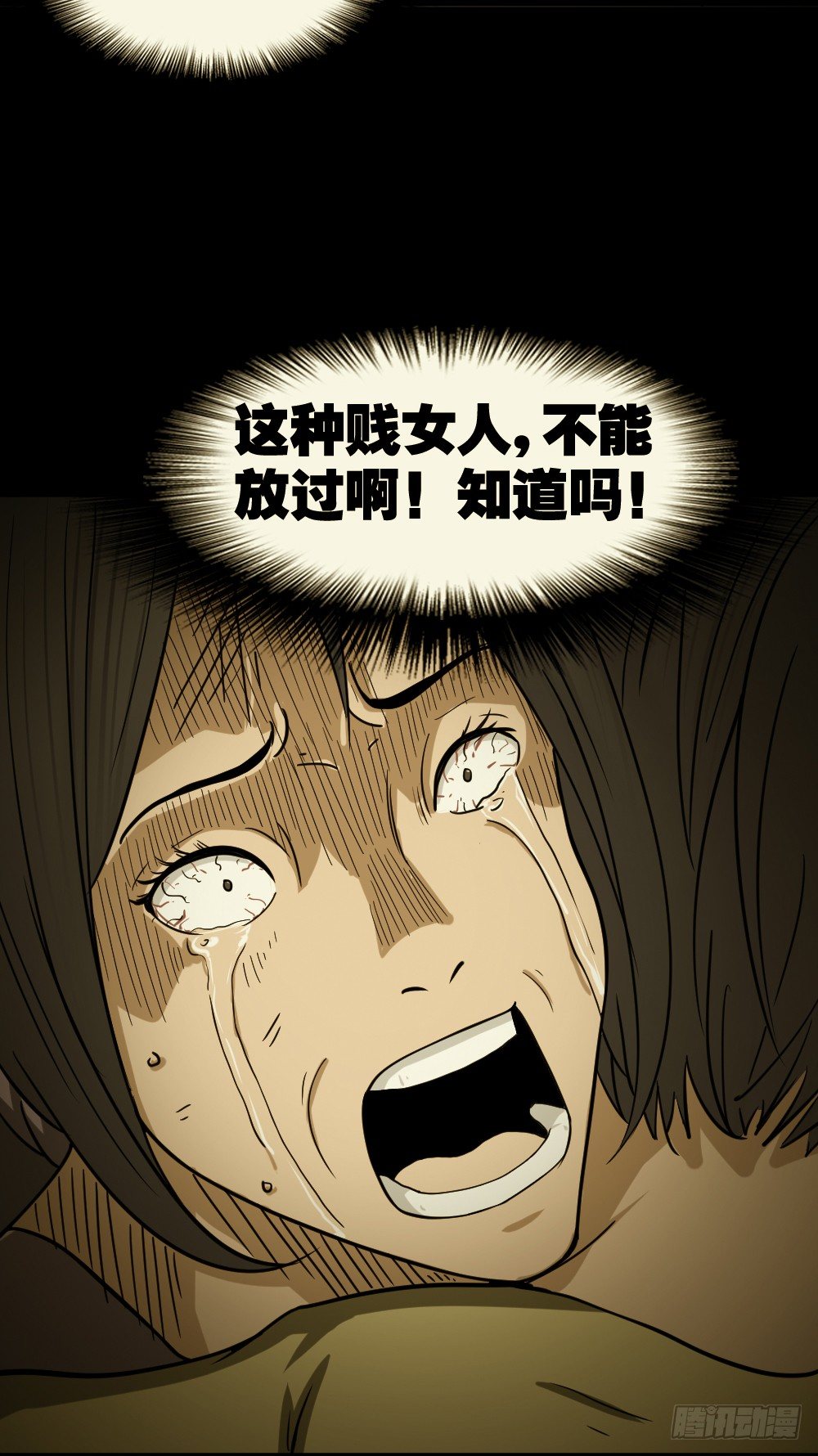 怪奇笔记韩漫全集-影魔（1）无删减无遮挡章节图片 