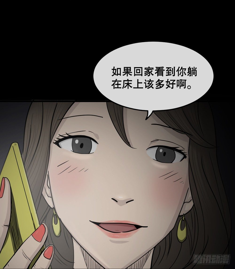 怪奇笔记韩漫全集-影魔（1）无删减无遮挡章节图片 