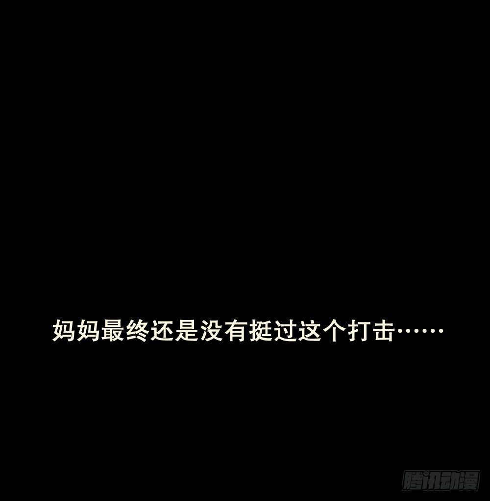 怪奇笔记韩漫全集-影魔（1）无删减无遮挡章节图片 