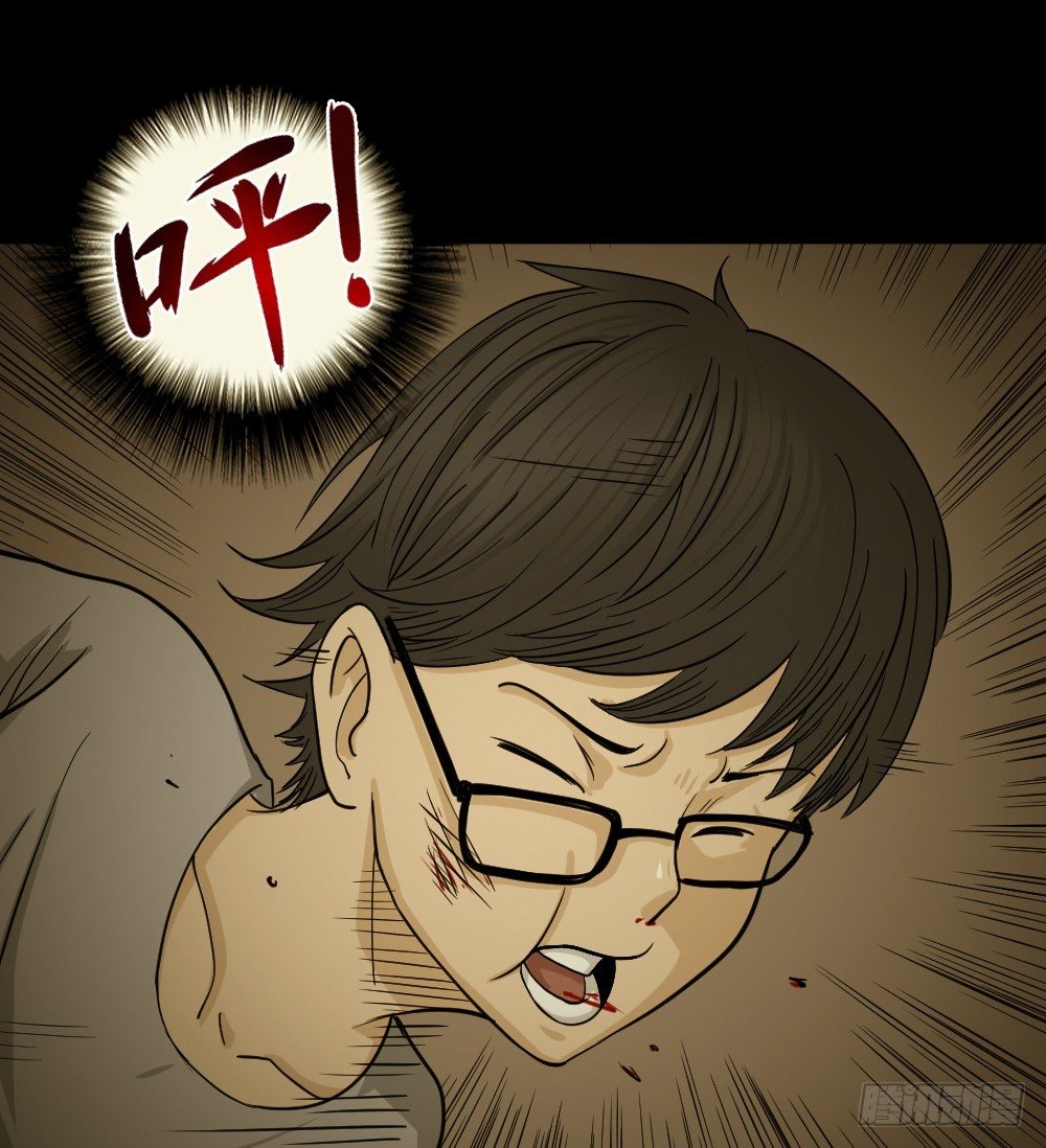 怪奇笔记韩漫全集-影魔（1）无删减无遮挡章节图片 