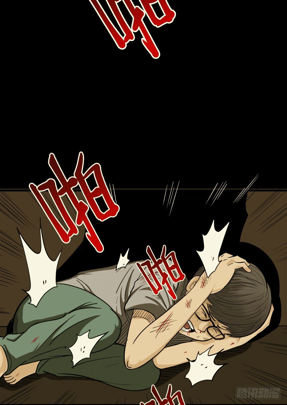 怪奇笔记韩漫全集-影魔（1）无删减无遮挡章节图片 