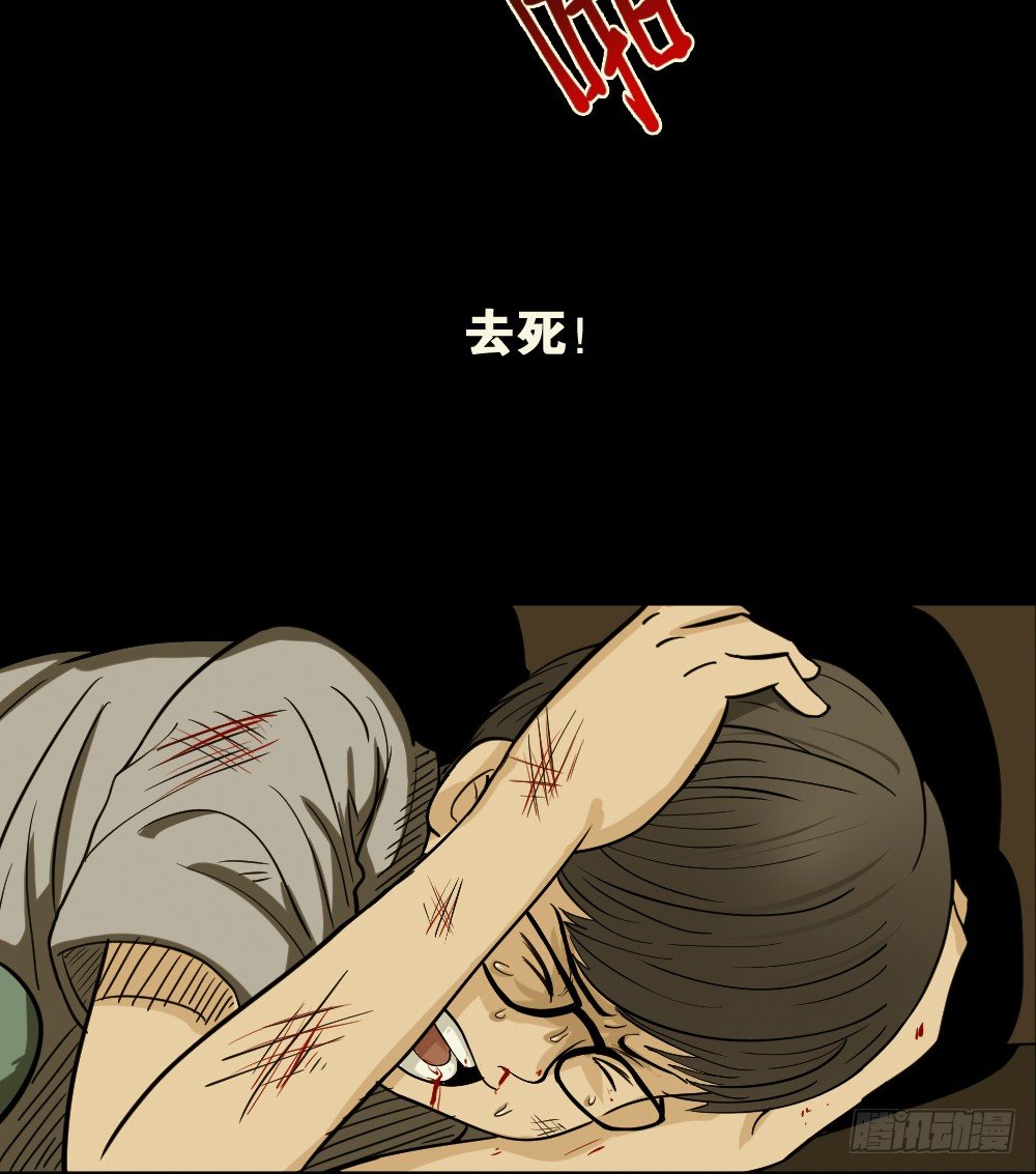 怪奇笔记韩漫全集-影魔（1）无删减无遮挡章节图片 