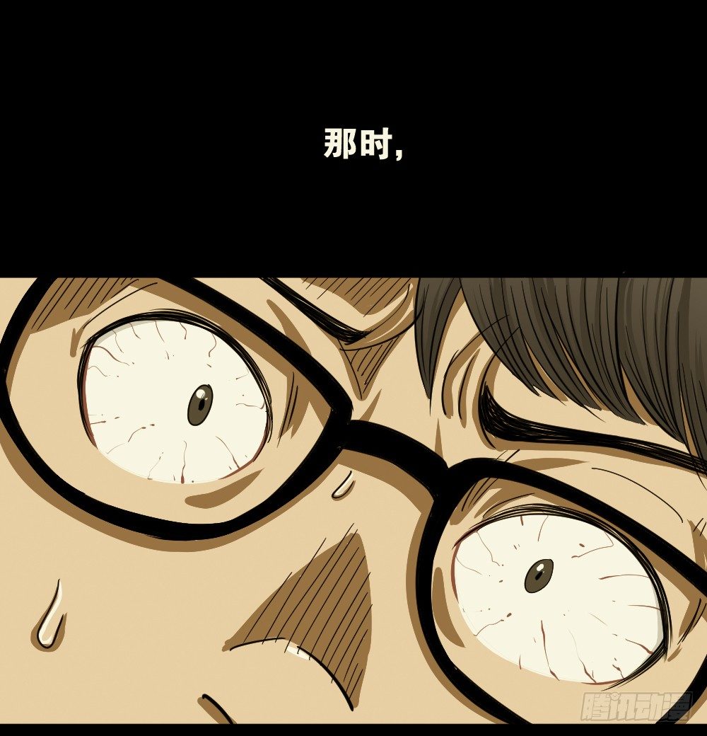 怪奇笔记韩漫全集-影魔（1）无删减无遮挡章节图片 