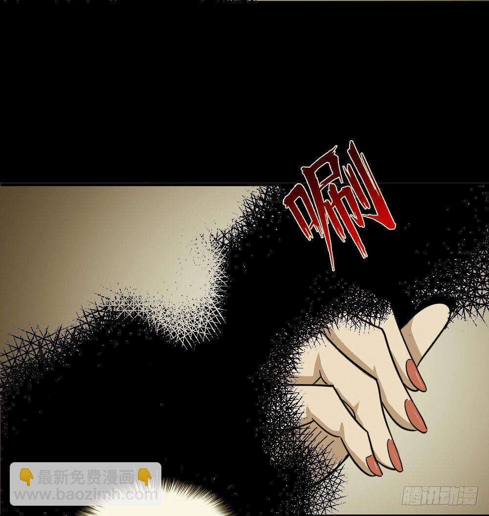 怪奇笔记韩漫全集-影魔（2）无删减无遮挡章节图片 