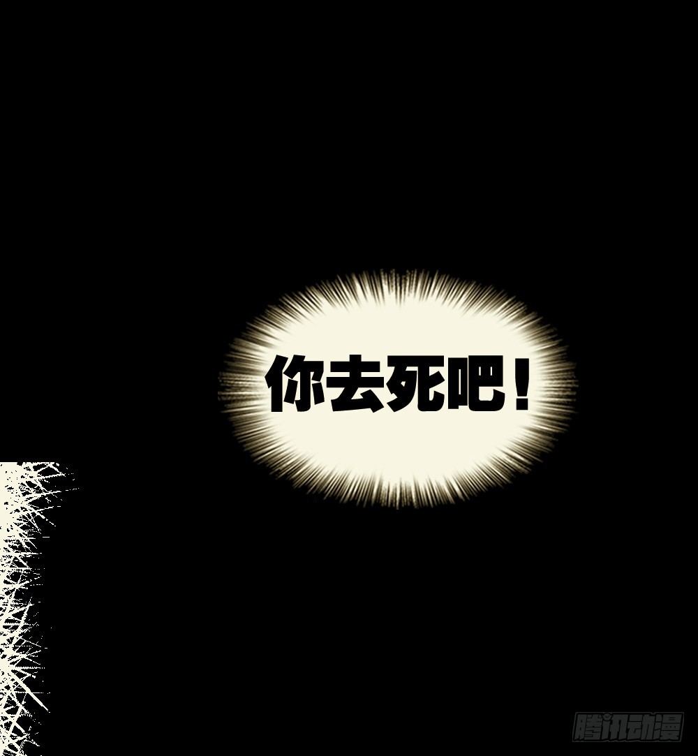 怪奇笔记韩漫全集-影魔（2）无删减无遮挡章节图片 