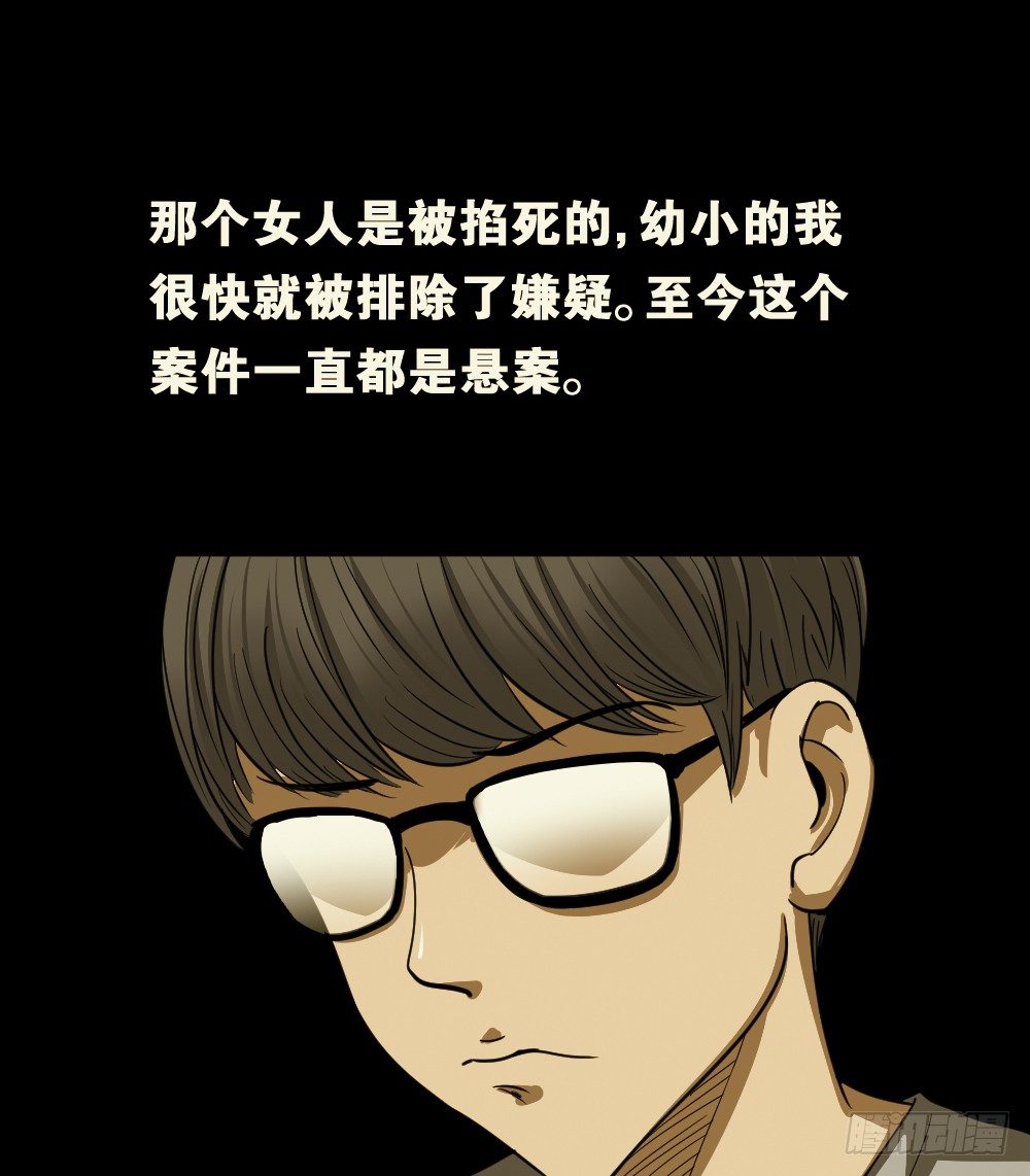 怪奇笔记韩漫全集-影魔（2）无删减无遮挡章节图片 