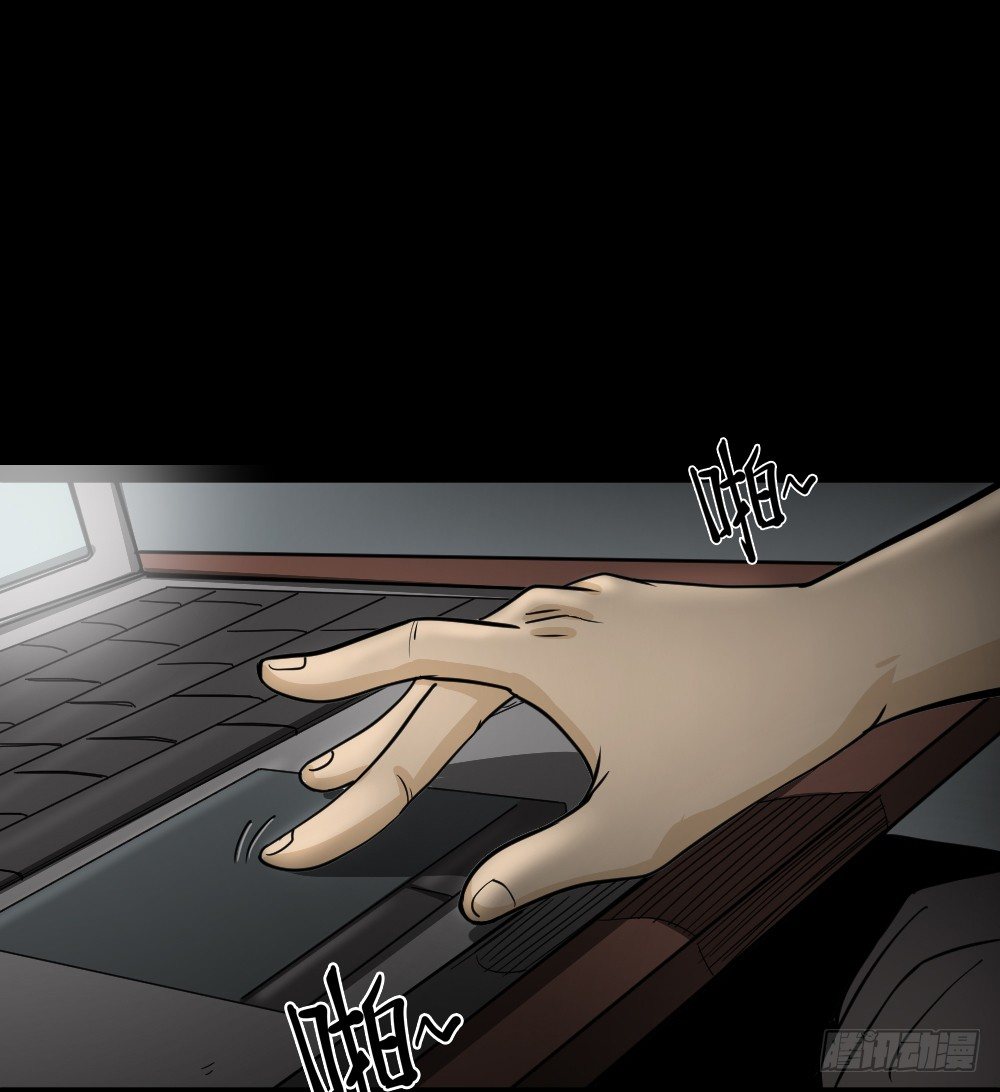 怪奇笔记韩漫全集-影魔（2）无删减无遮挡章节图片 