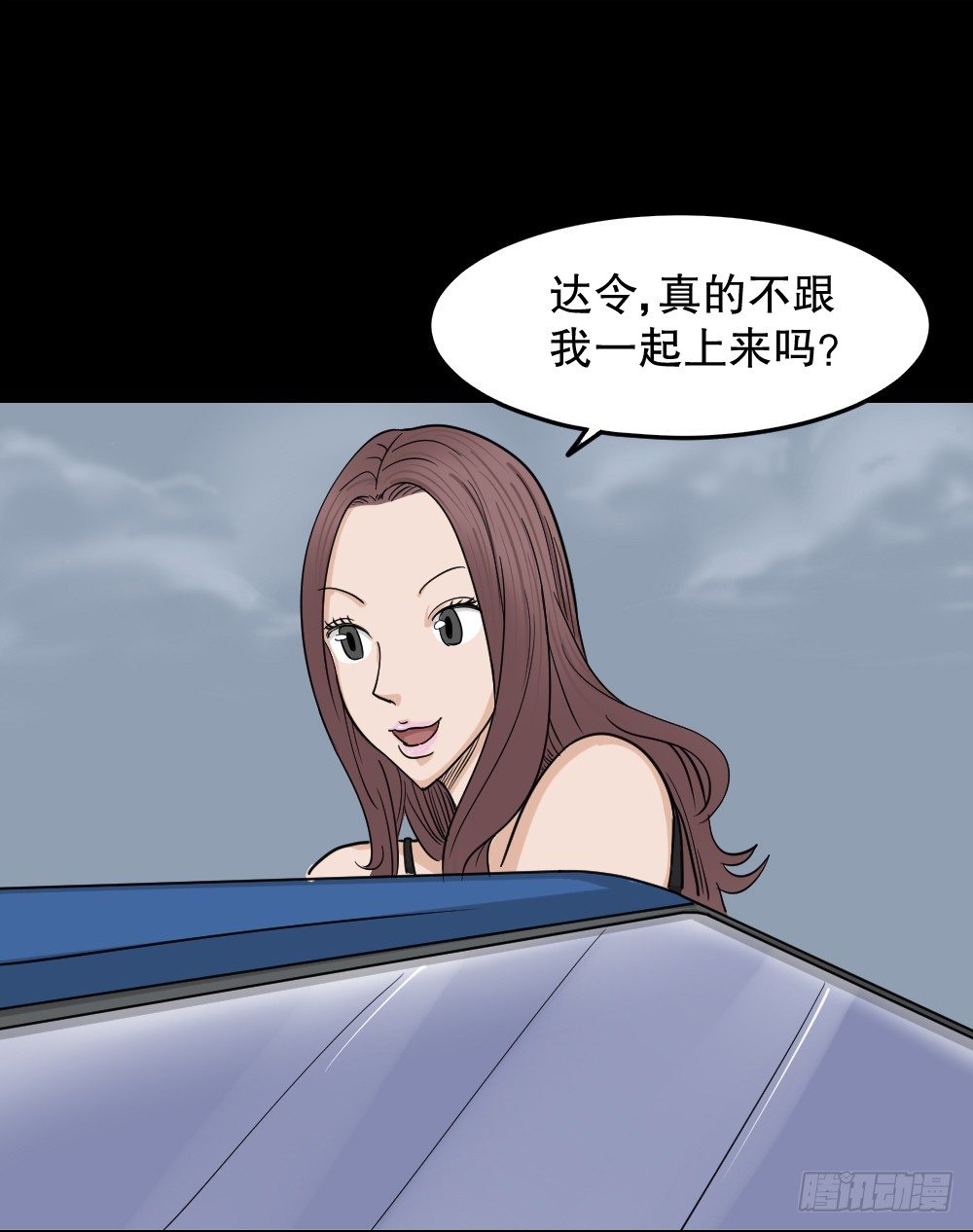 怪奇笔记韩漫全集-影魔（2）无删减无遮挡章节图片 