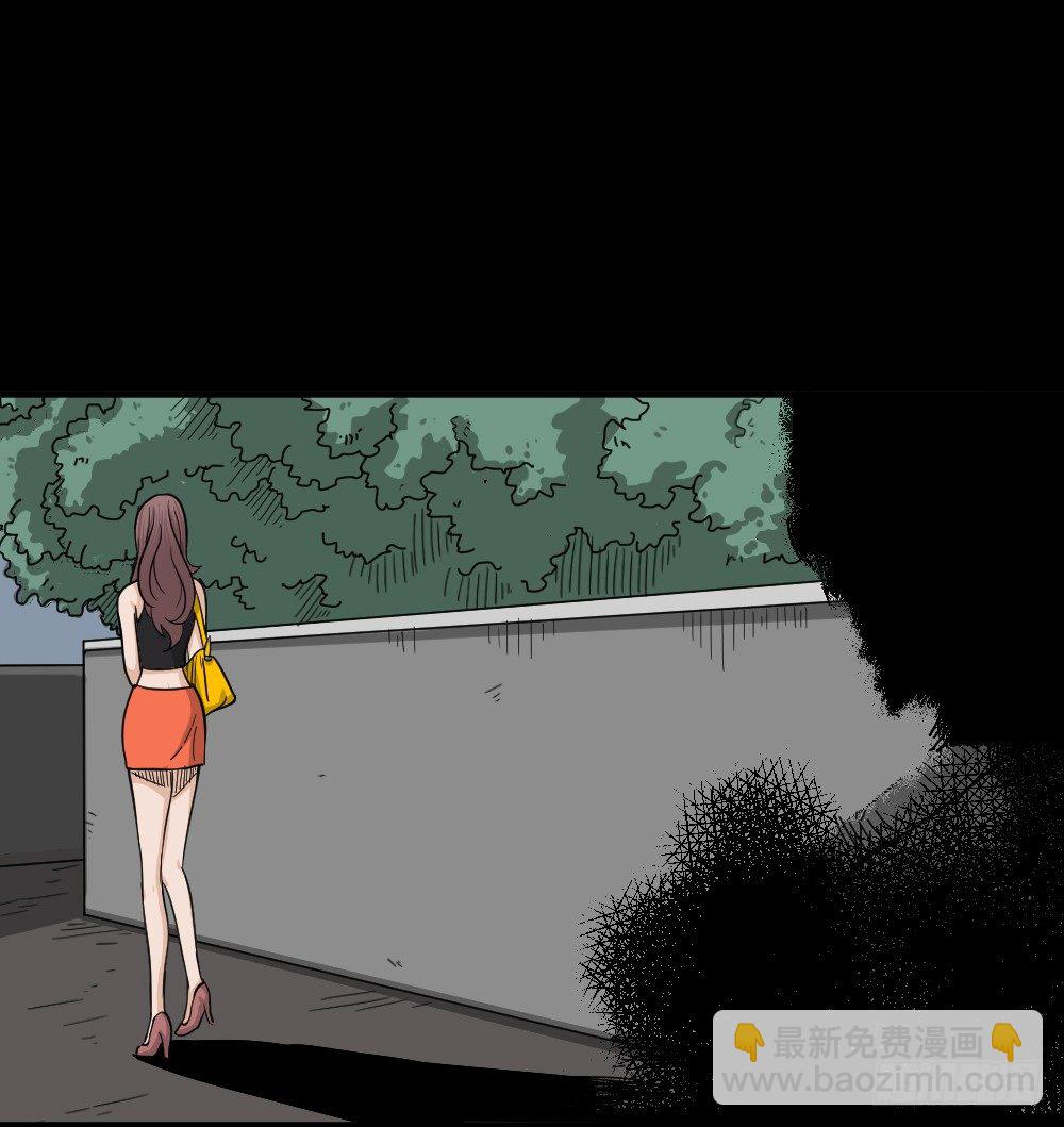 怪奇笔记韩漫全集-影魔（2）无删减无遮挡章节图片 