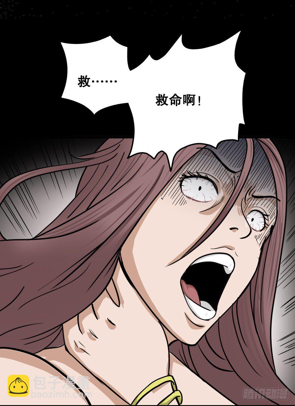 怪奇笔记韩漫全集-影魔（2）无删减无遮挡章节图片 