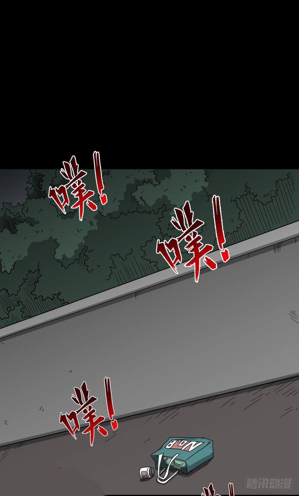 怪奇笔记韩漫全集-影魔（2）无删减无遮挡章节图片 