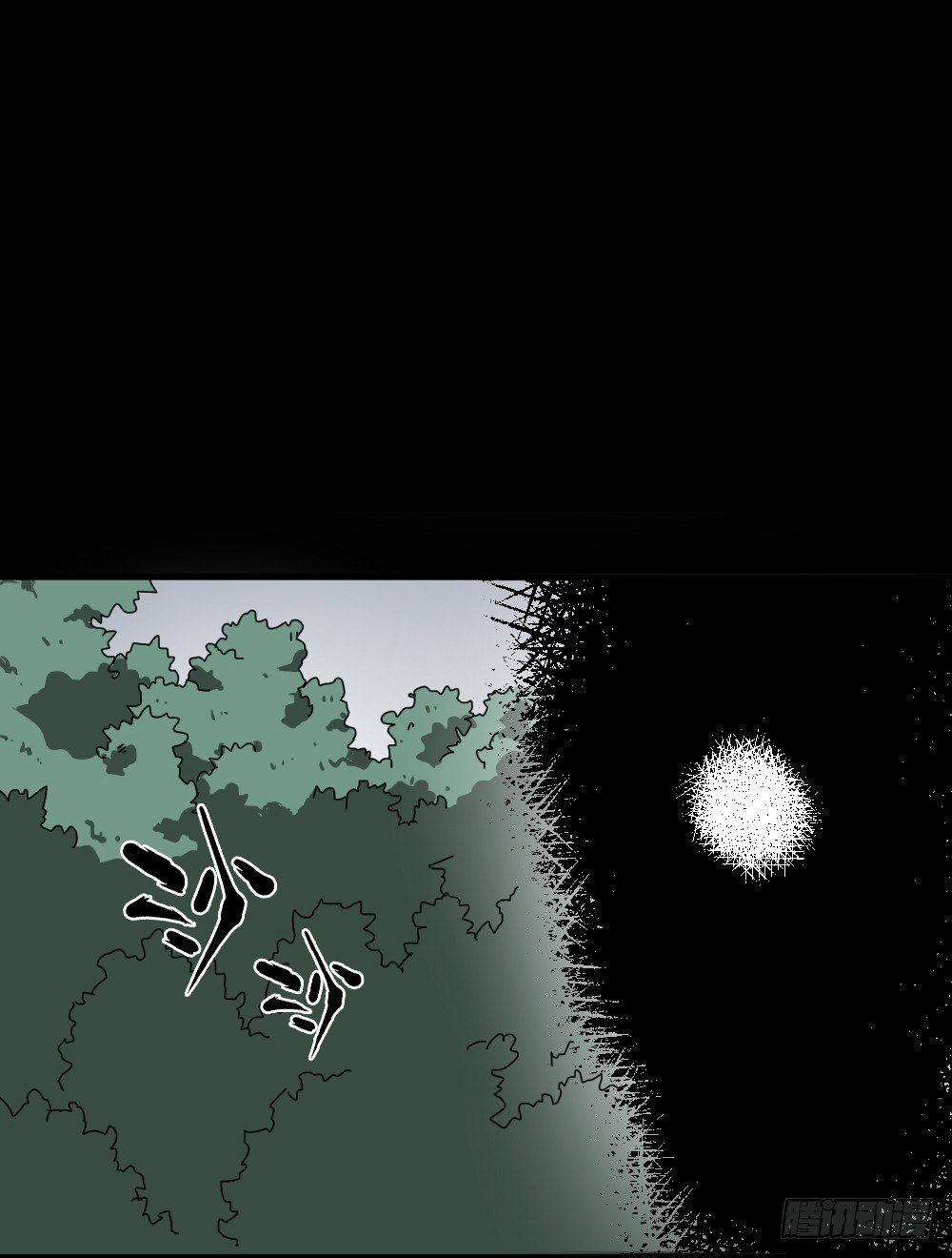 怪奇笔记韩漫全集-影魔（2）无删减无遮挡章节图片 