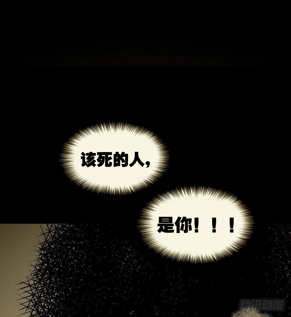 怪奇笔记韩漫全集-影魔（2）无删减无遮挡章节图片 
