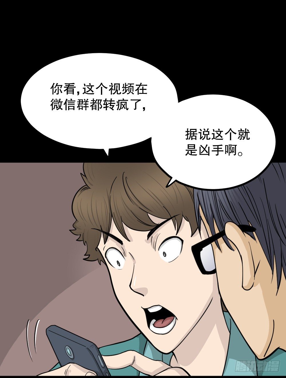 怪奇笔记韩漫全集-影魔（2）无删减无遮挡章节图片 
