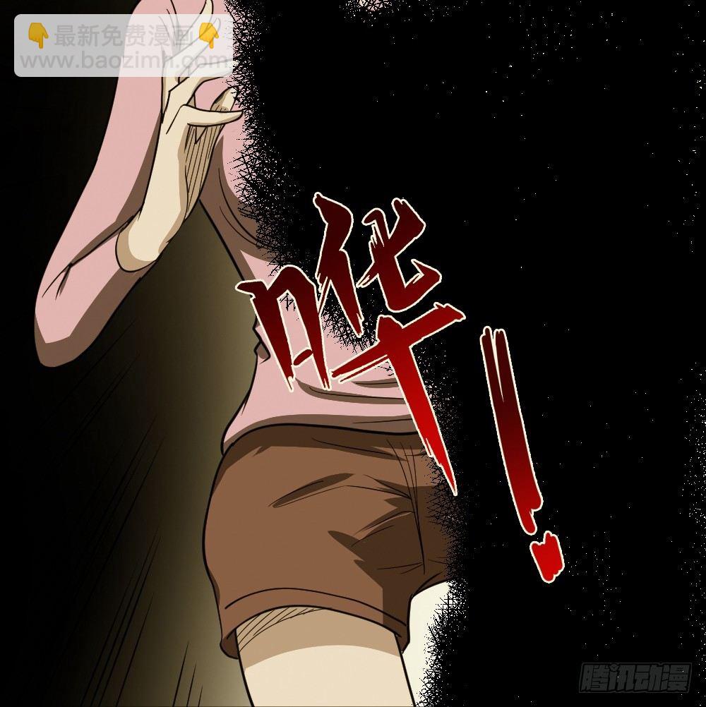怪奇笔记韩漫全集-影魔（2）无删减无遮挡章节图片 