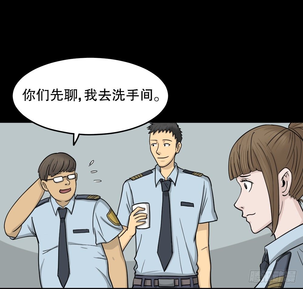 怪奇笔记韩漫全集-影魔（3）无删减无遮挡章节图片 