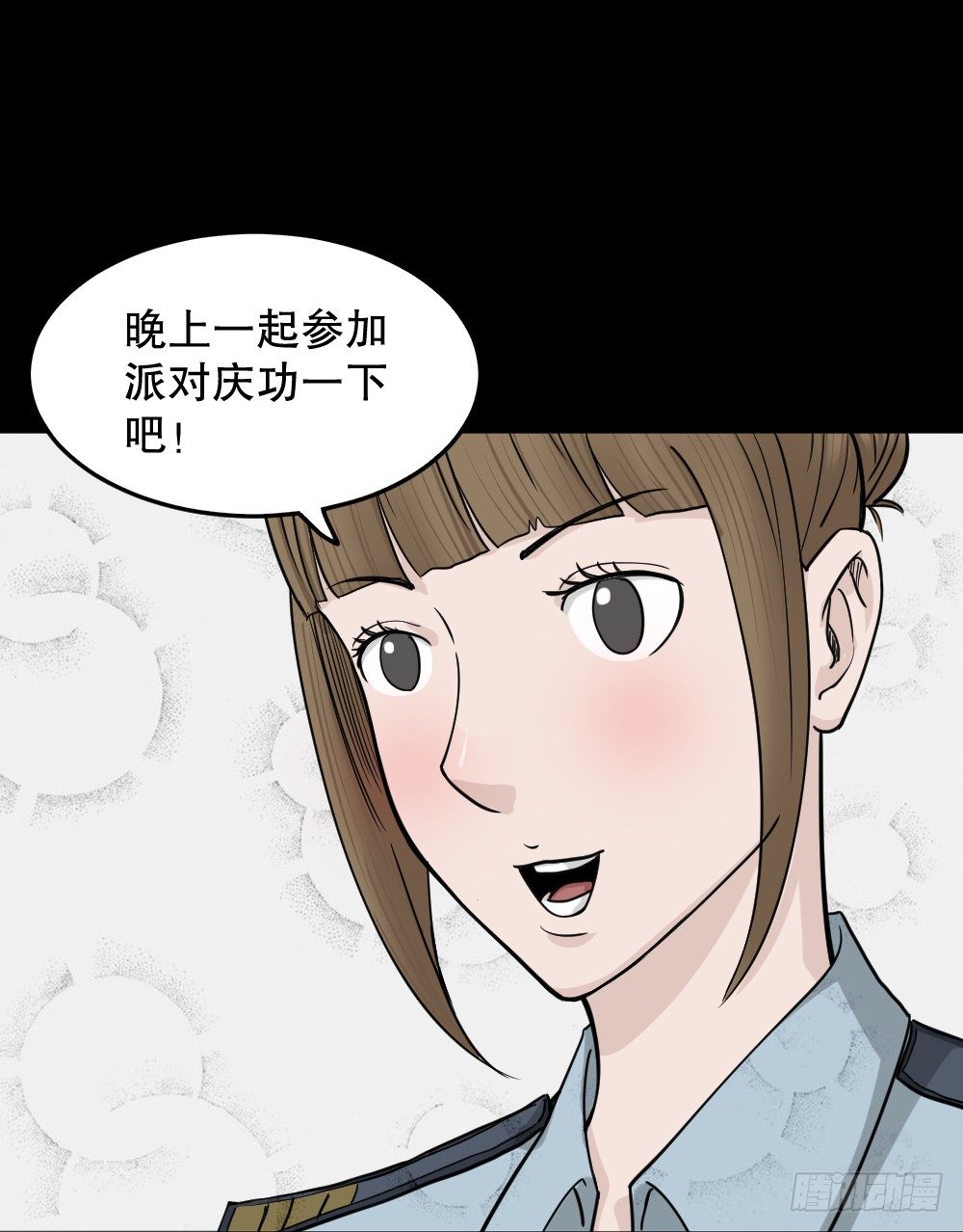 怪奇笔记韩漫全集-影魔（3）无删减无遮挡章节图片 