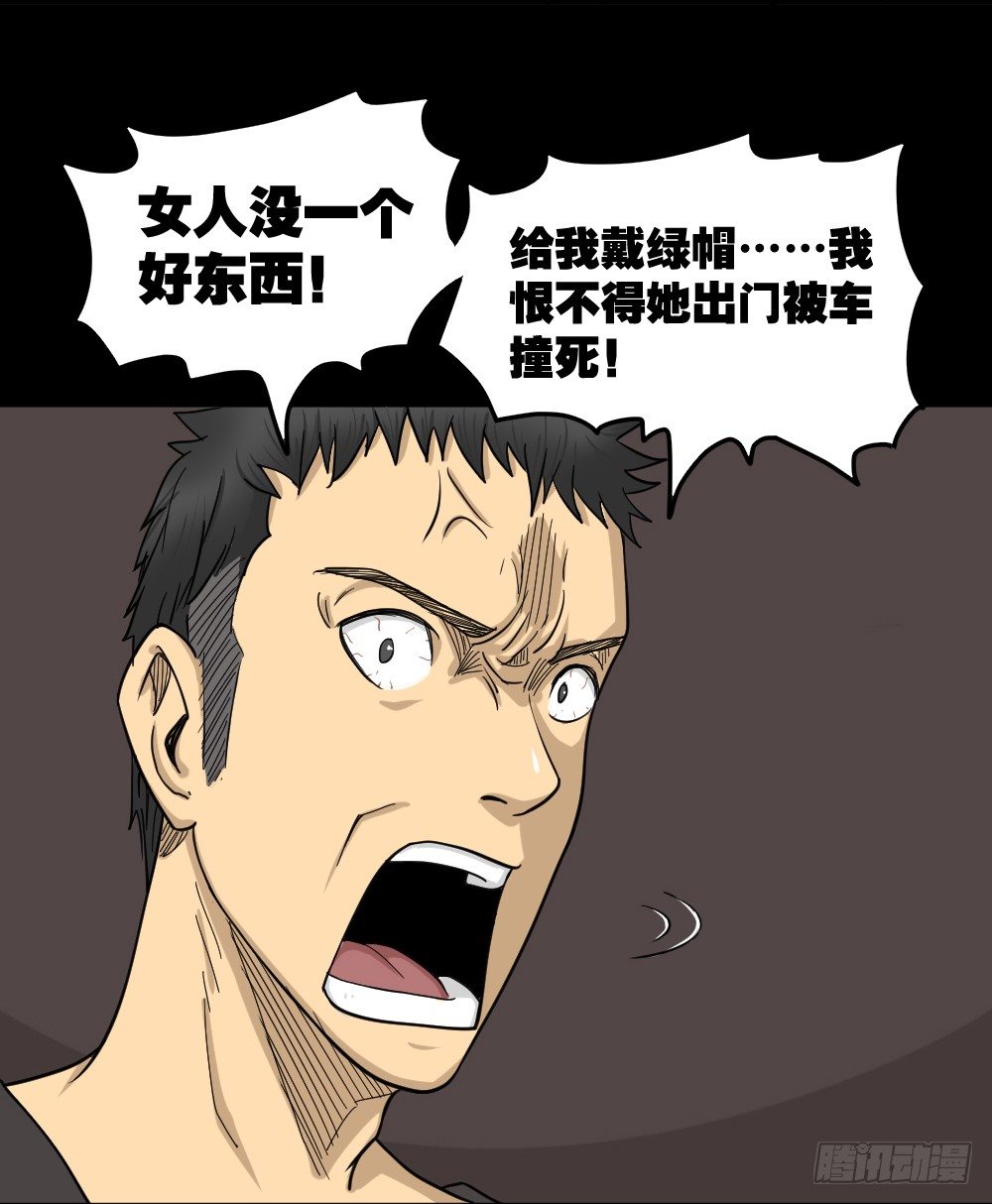 怪奇笔记韩漫全集-影魔（3）无删减无遮挡章节图片 