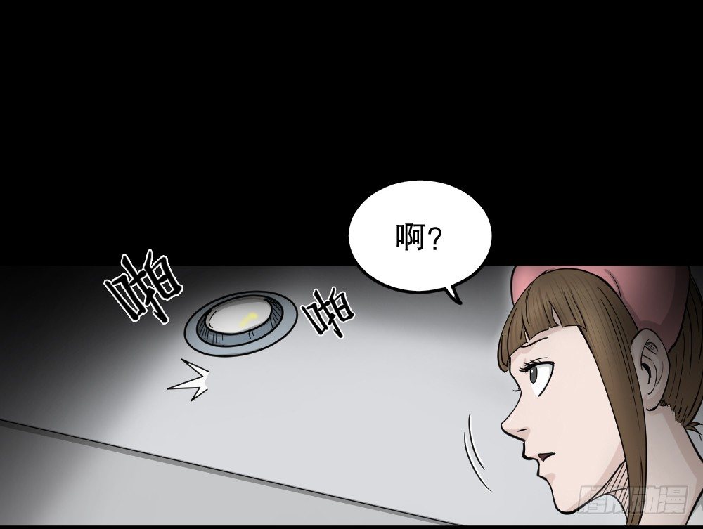 怪奇笔记韩漫全集-影魔（3）无删减无遮挡章节图片 