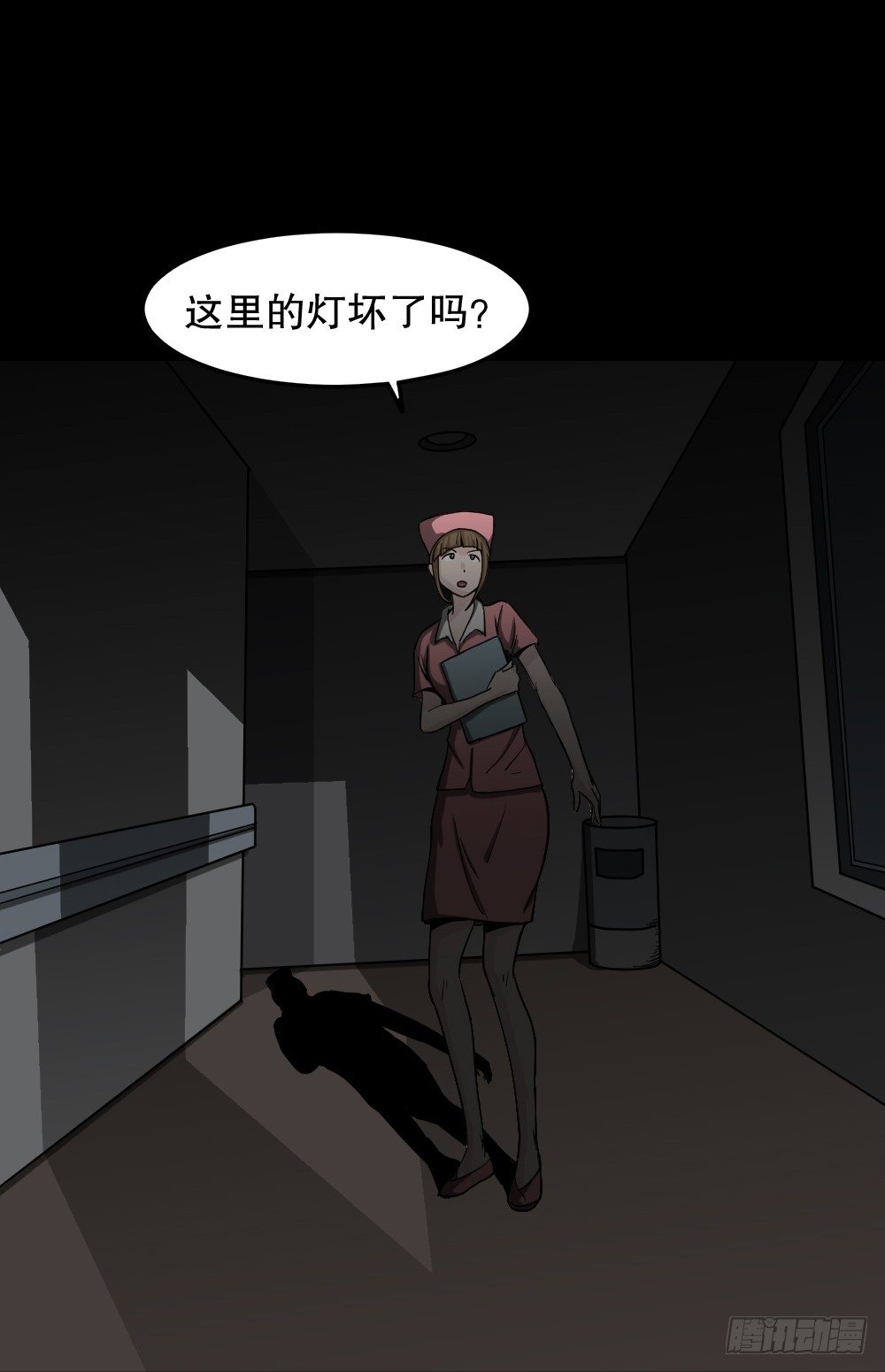 怪奇笔记韩漫全集-影魔（3）无删减无遮挡章节图片 