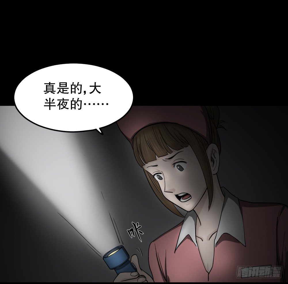 怪奇笔记韩漫全集-影魔（3）无删减无遮挡章节图片 