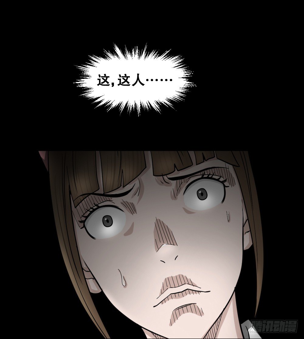 怪奇笔记韩漫全集-影魔（3）无删减无遮挡章节图片 