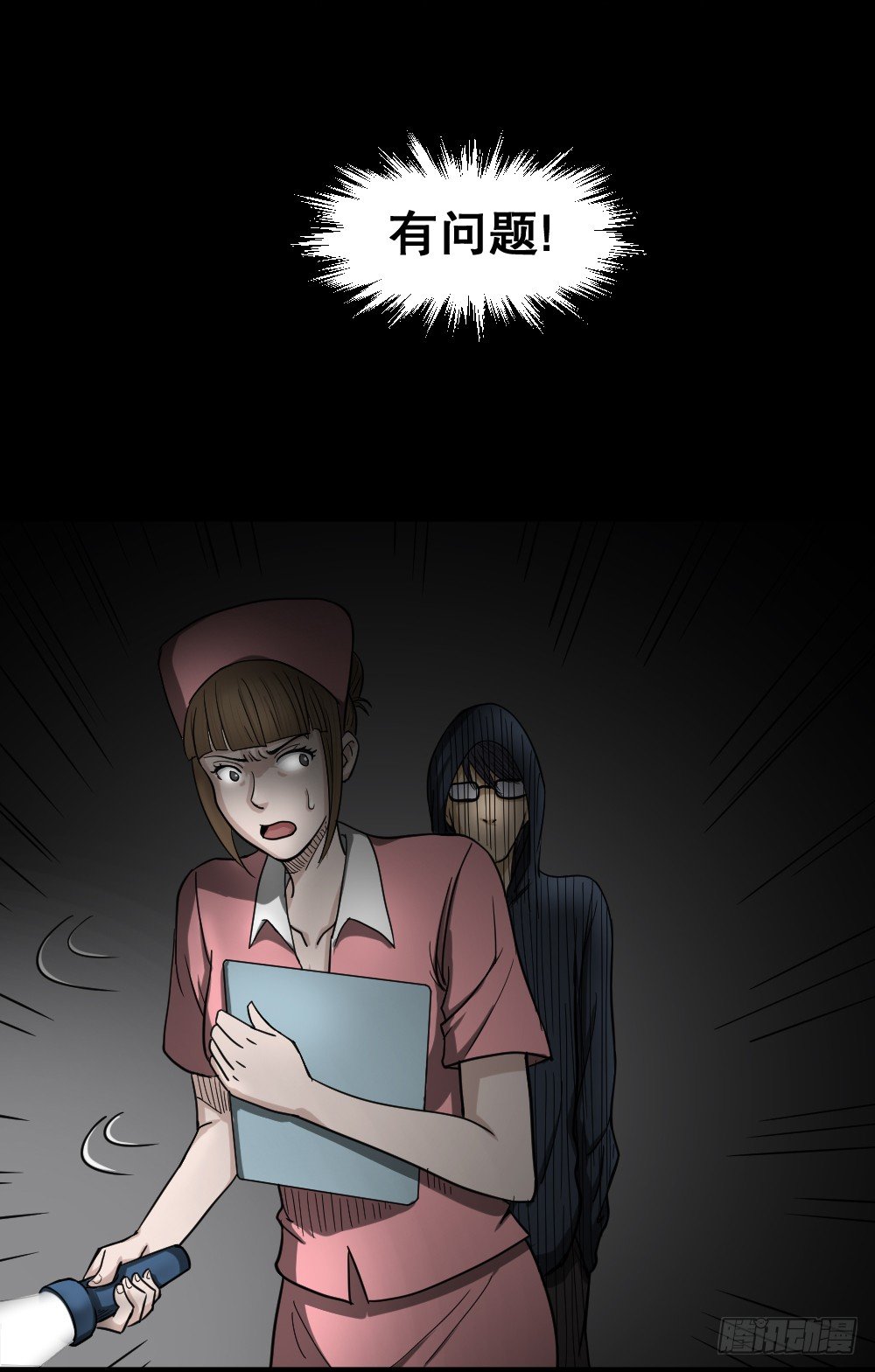 怪奇笔记韩漫全集-影魔（3）无删减无遮挡章节图片 