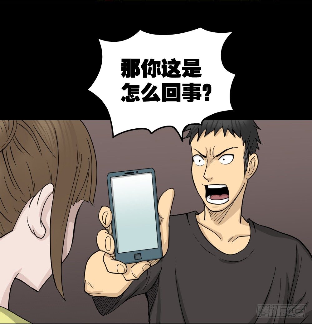 怪奇笔记韩漫全集-影魔（3）无删减无遮挡章节图片 