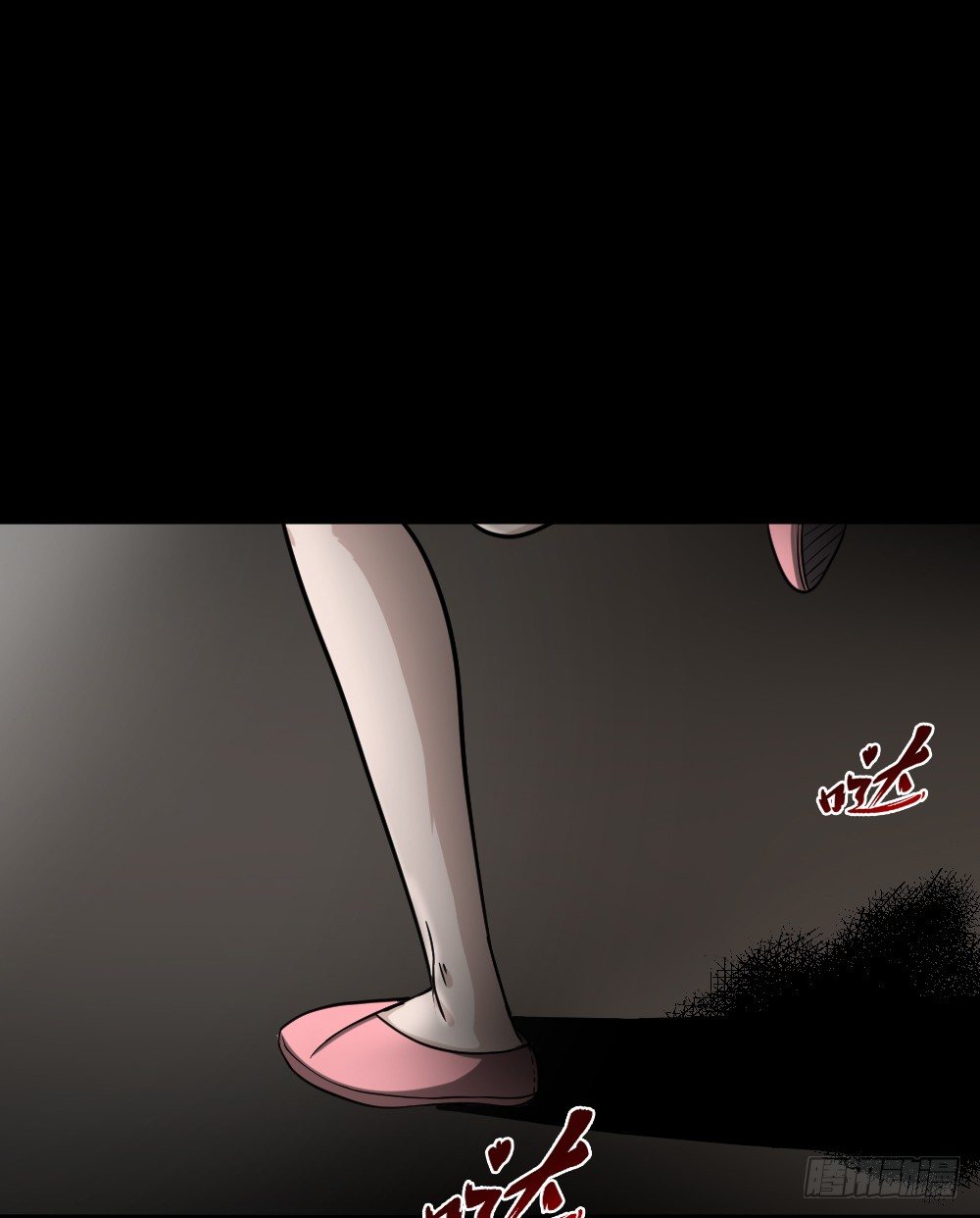 怪奇笔记韩漫全集-影魔（3）无删减无遮挡章节图片 