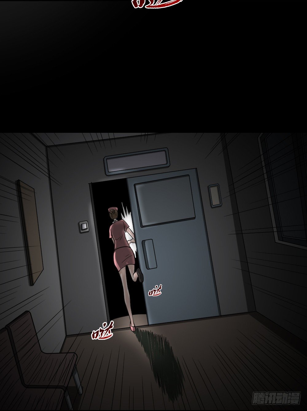 怪奇笔记韩漫全集-影魔（3）无删减无遮挡章节图片 