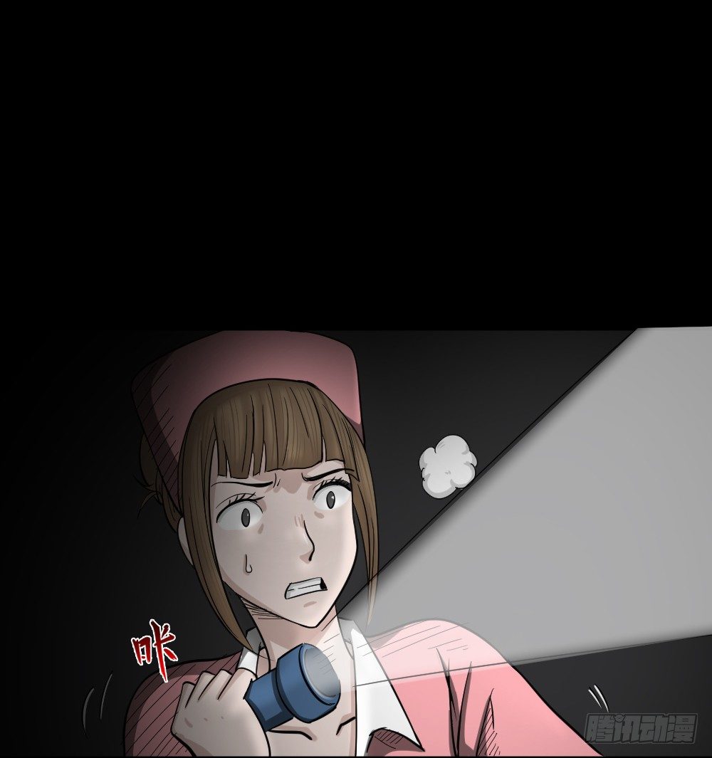 怪奇笔记韩漫全集-影魔（3）无删减无遮挡章节图片 