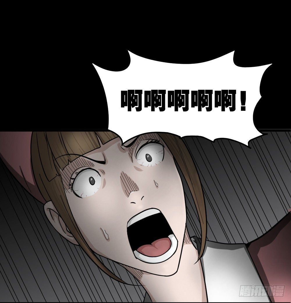 怪奇笔记韩漫全集-影魔（3）无删减无遮挡章节图片 