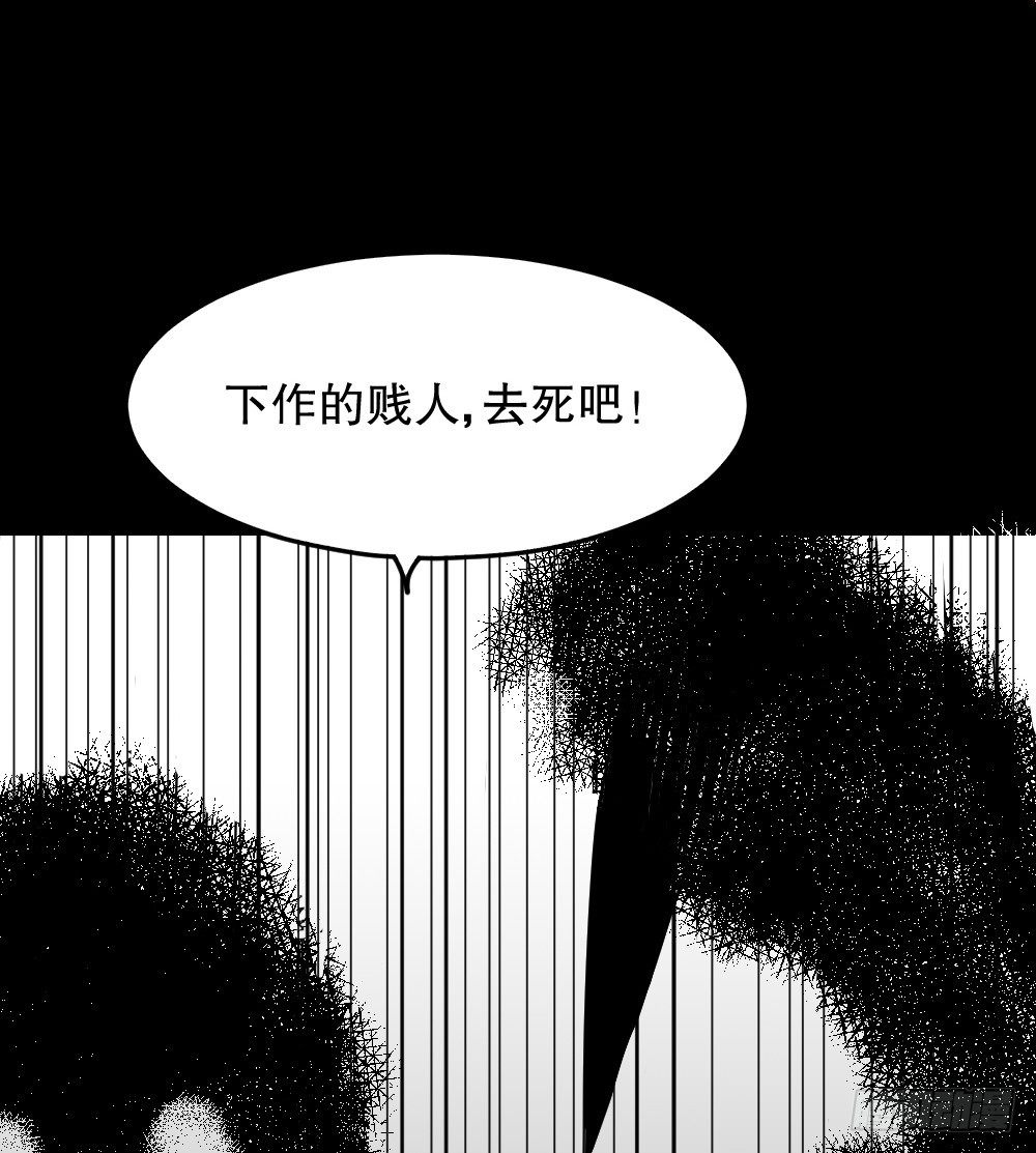 怪奇笔记韩漫全集-影魔（3）无删减无遮挡章节图片 