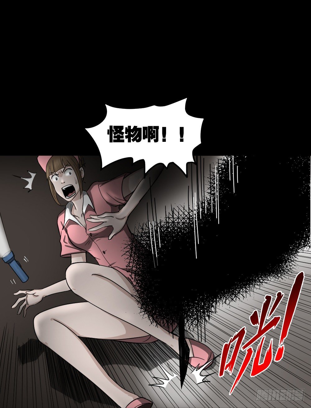 怪奇笔记韩漫全集-影魔（3）无删减无遮挡章节图片 