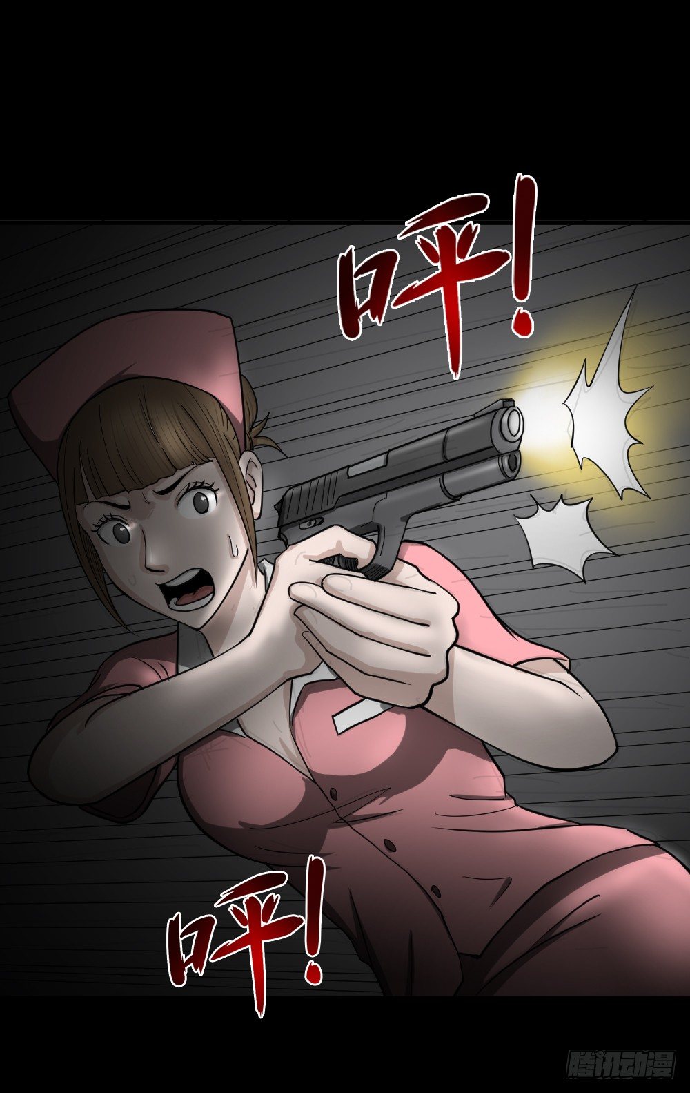 怪奇笔记韩漫全集-影魔（3）无删减无遮挡章节图片 