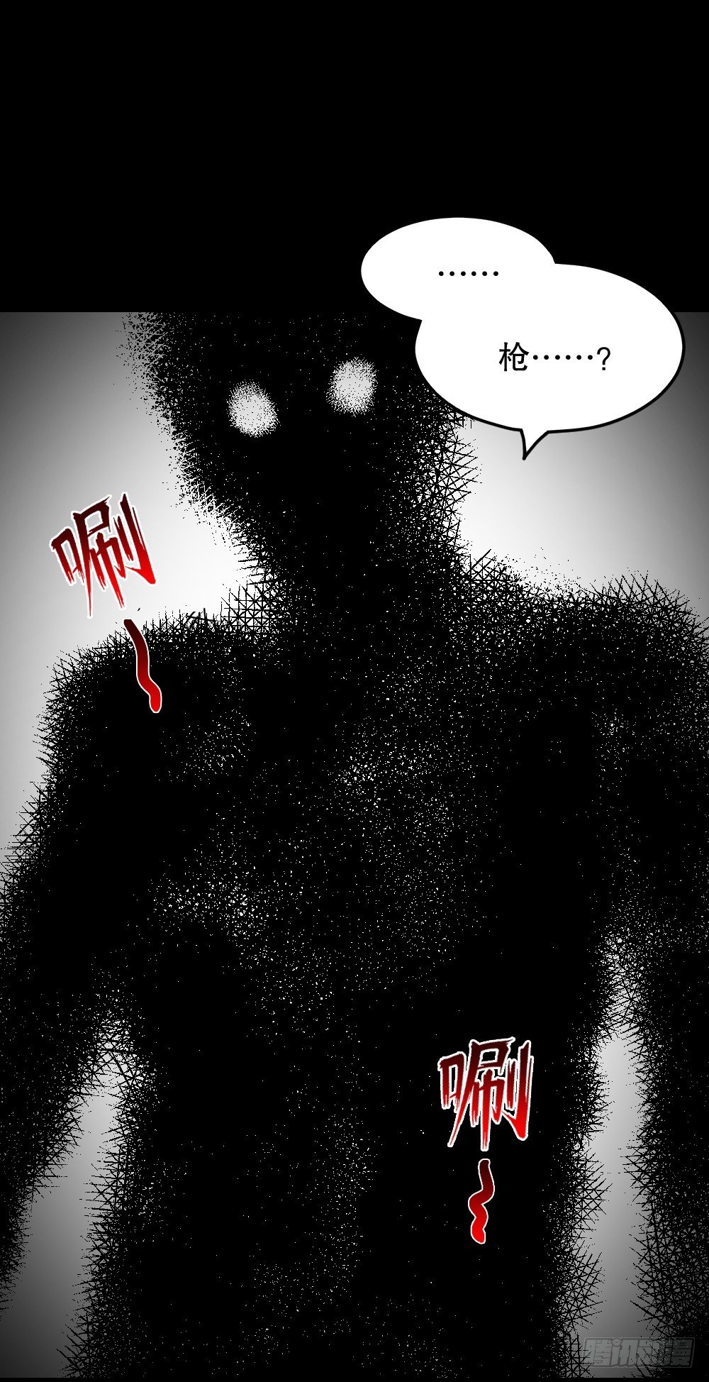 怪奇笔记韩漫全集-影魔（3）无删减无遮挡章节图片 