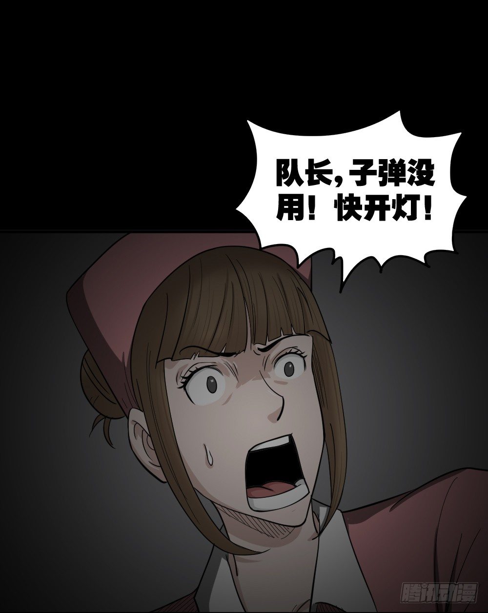 怪奇笔记韩漫全集-影魔（3）无删减无遮挡章节图片 