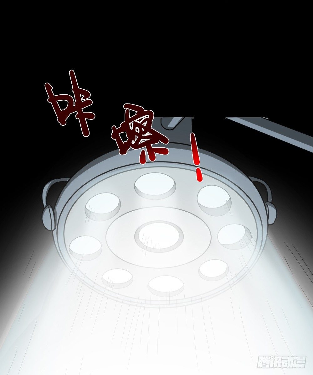 怪奇笔记韩漫全集-影魔（3）无删减无遮挡章节图片 