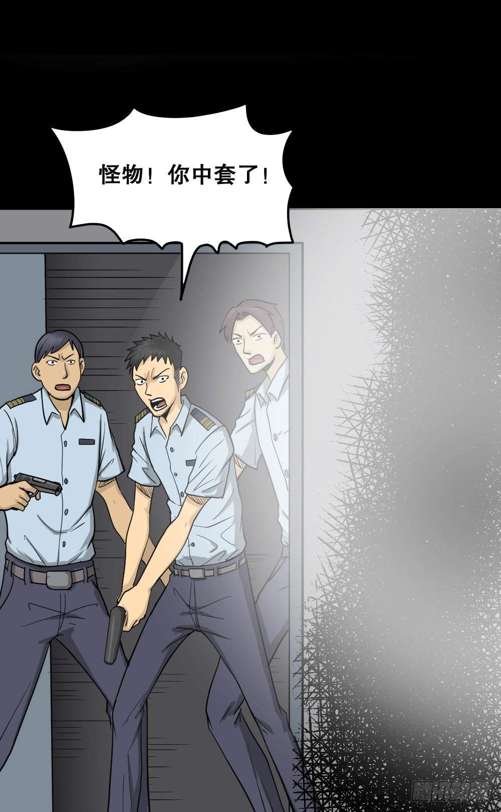 怪奇笔记韩漫全集-影魔（3）无删减无遮挡章节图片 