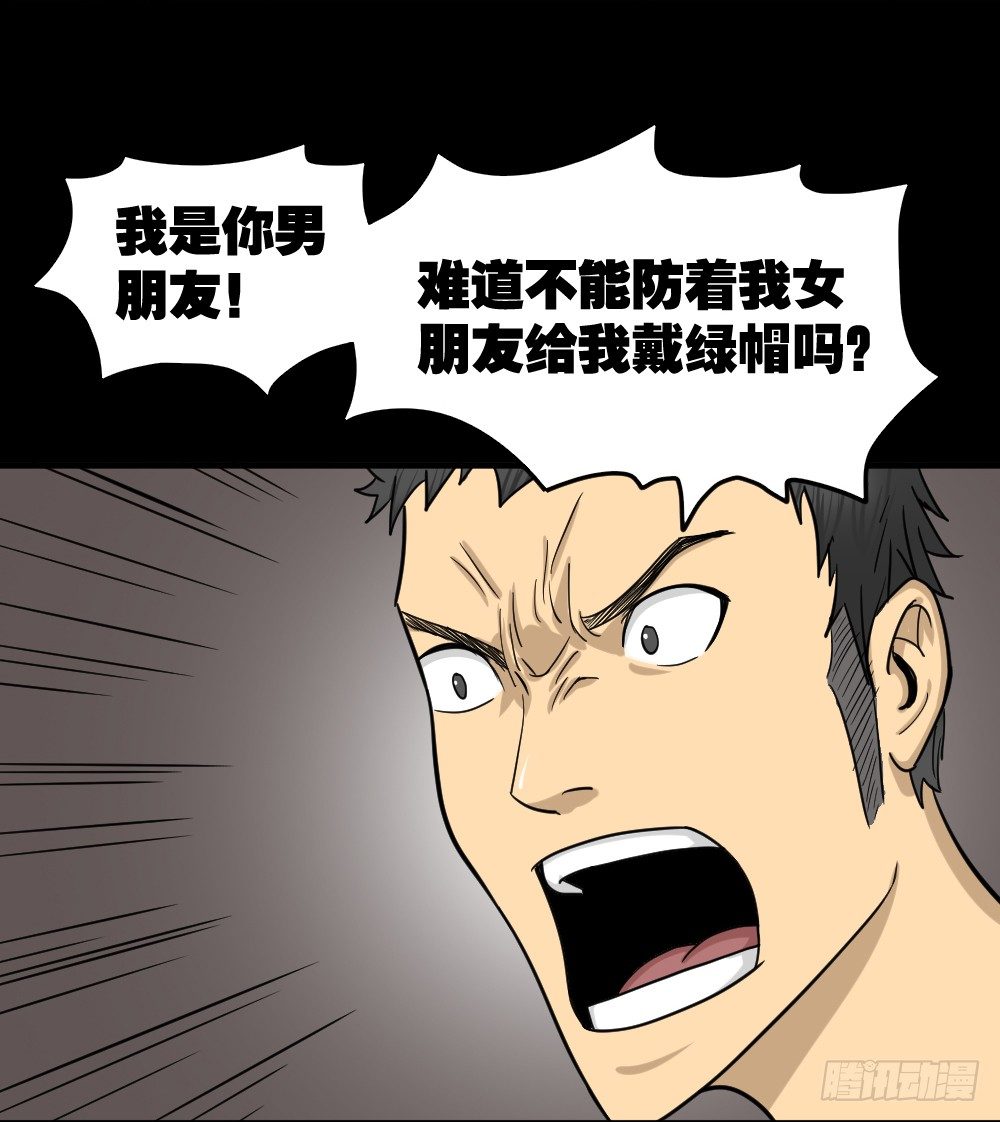 怪奇笔记韩漫全集-影魔（3）无删减无遮挡章节图片 