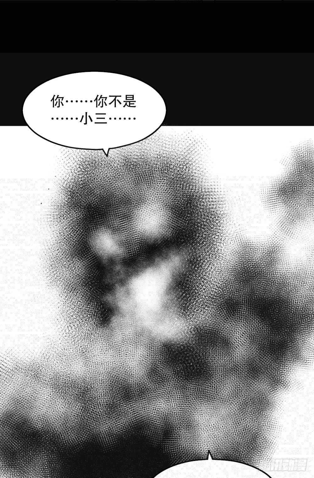 怪奇笔记韩漫全集-影魔（3）无删减无遮挡章节图片 