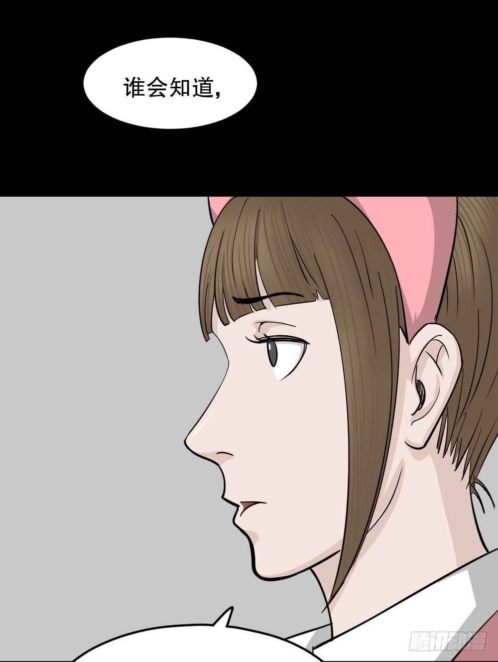 怪奇笔记韩漫全集-影魔（3）无删减无遮挡章节图片 