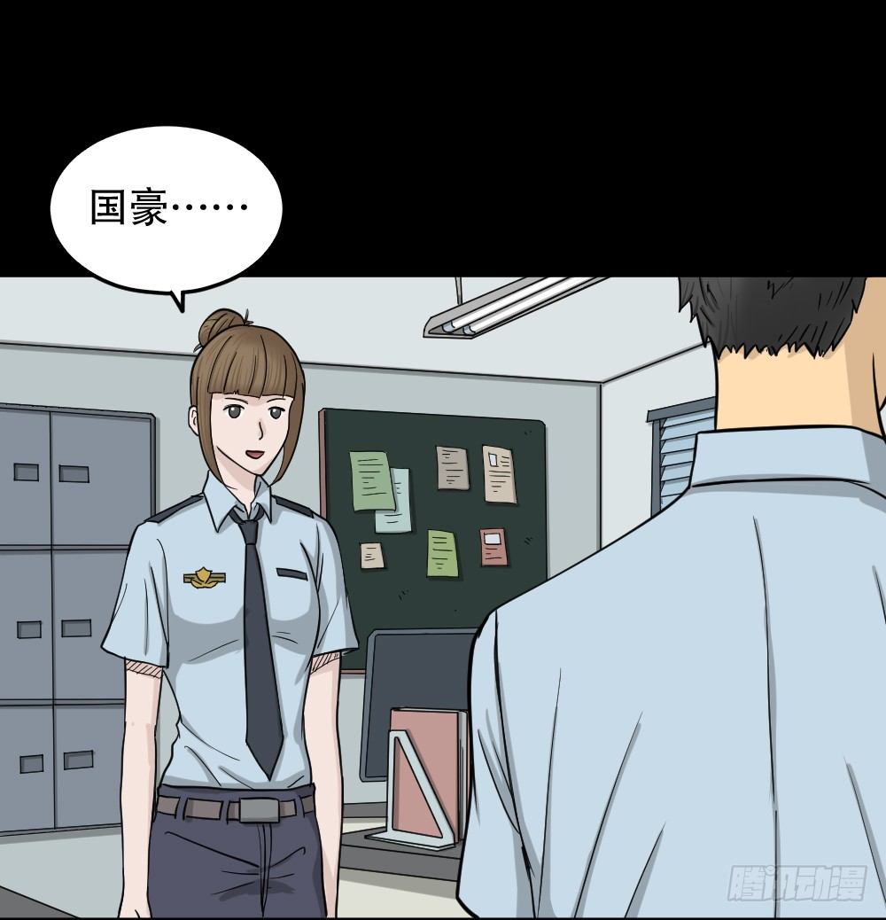 怪奇笔记韩漫全集-影魔（3）无删减无遮挡章节图片 