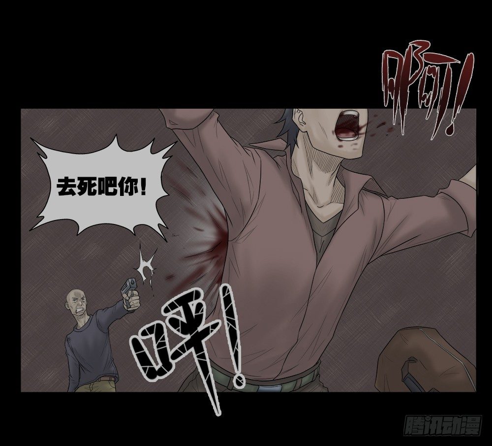 怪奇笔记韩漫全集-必应手账（2）无删减无遮挡章节图片 